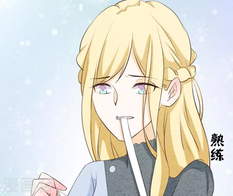 第39话 你惹了什么人吗？ 第56页