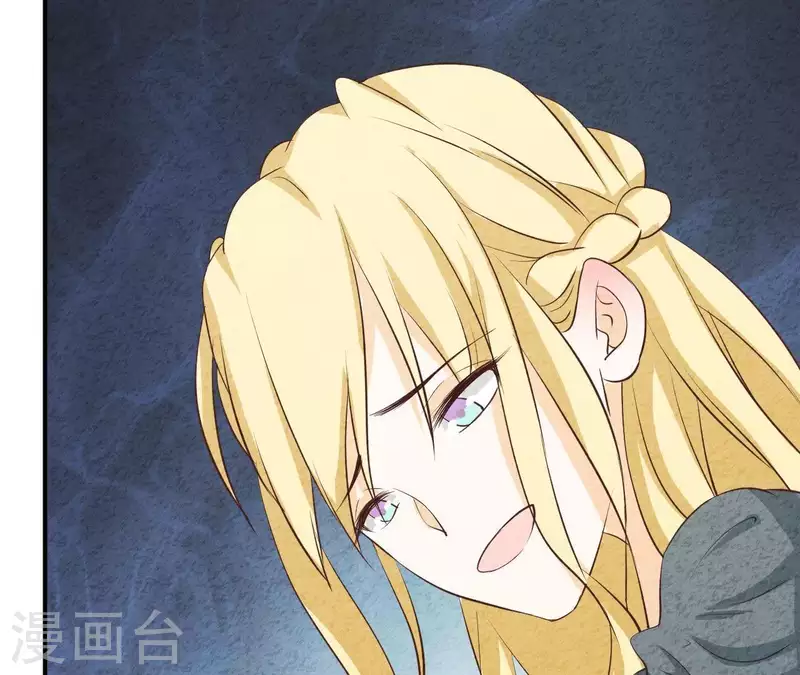 第39话 你惹了什么人吗？ 第60页