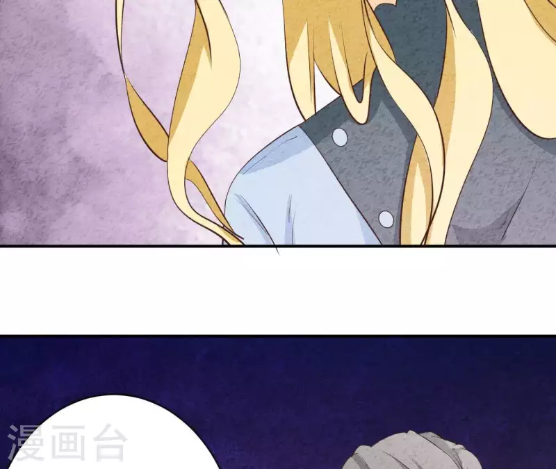 第39话 你惹了什么人吗？ 第67页