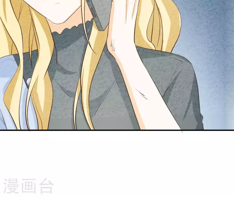 第39话 你惹了什么人吗？ 第71页