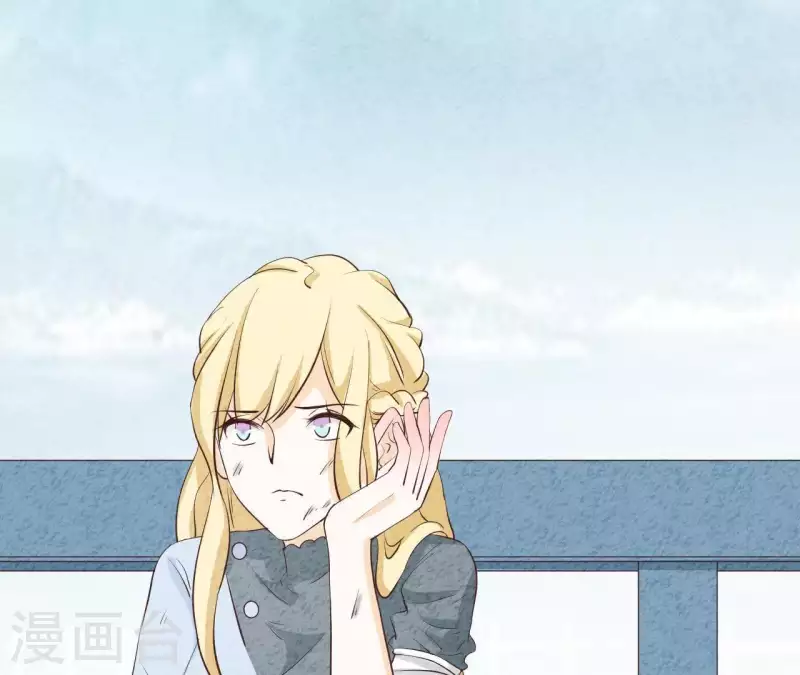 第40话 还好你没事 第13页