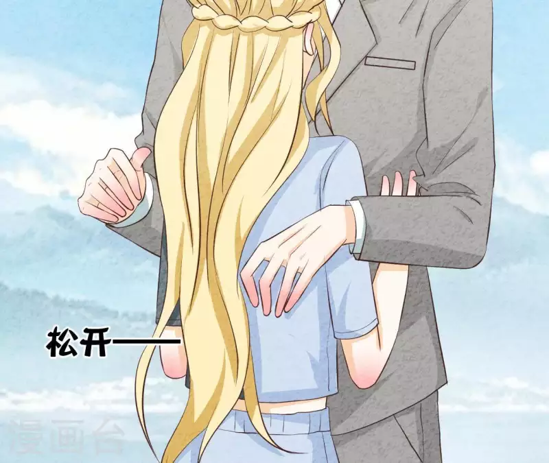 第40话 还好你没事 第35页