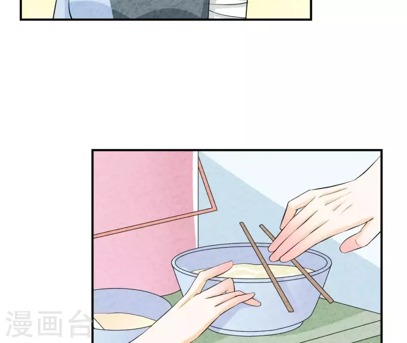 第40话 还好你没事 第60页