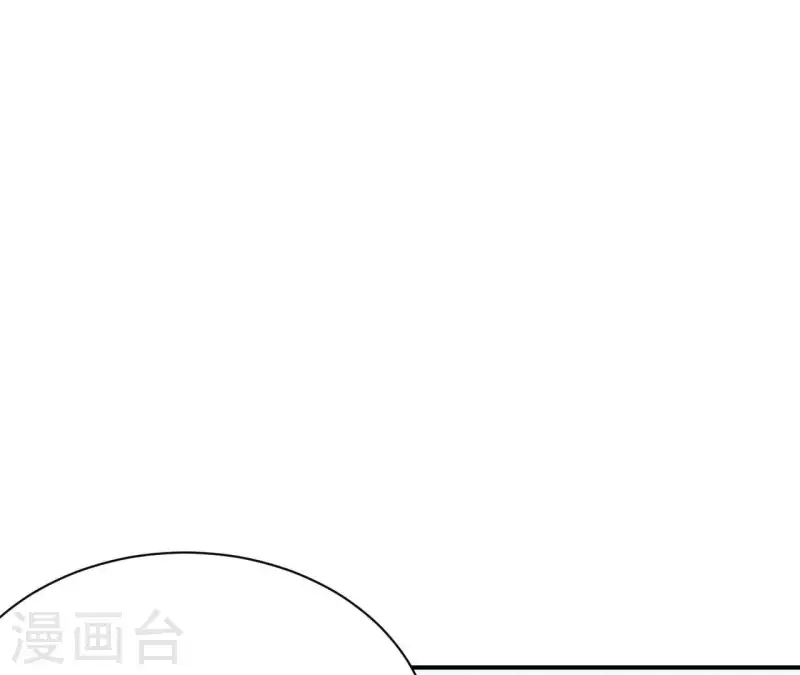 第41话 我们不可能有结果 第9页