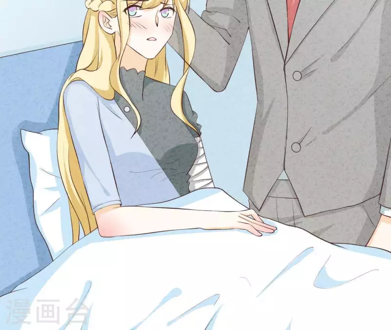 第41话 我们不可能有结果 第11页