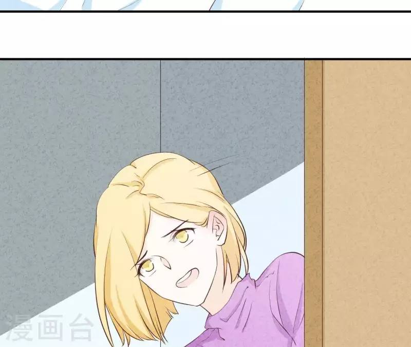 第41话 我们不可能有结果 第12页