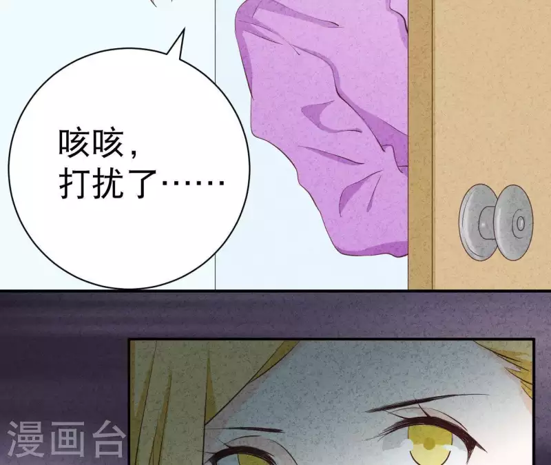 第41话 我们不可能有结果 第13页