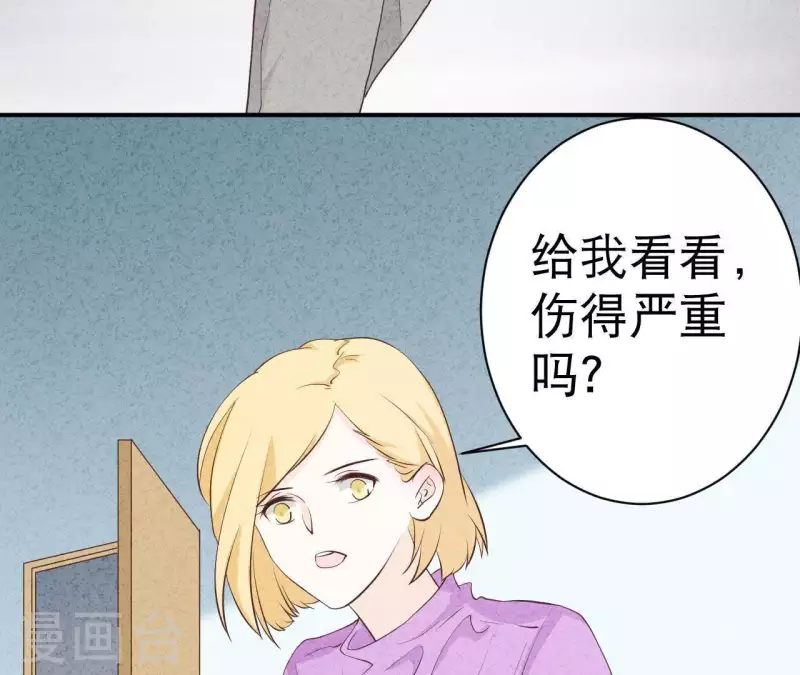 第41话 我们不可能有结果 第16页