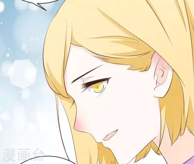 第41话 我们不可能有结果 第23页