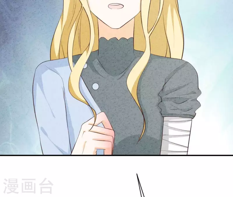 第41话 我们不可能有结果 第36页