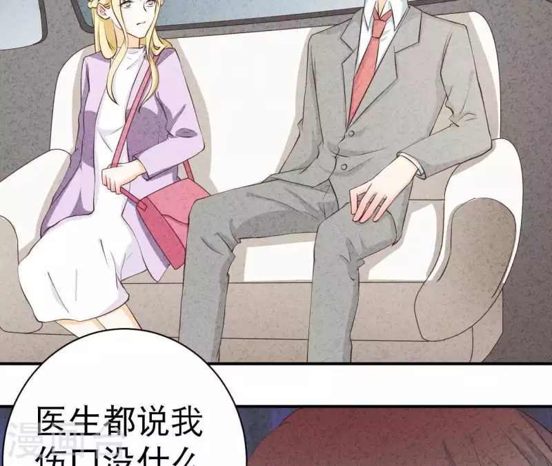 第41话 我们不可能有结果 第42页