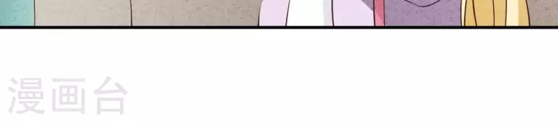第41话 我们不可能有结果 第48页