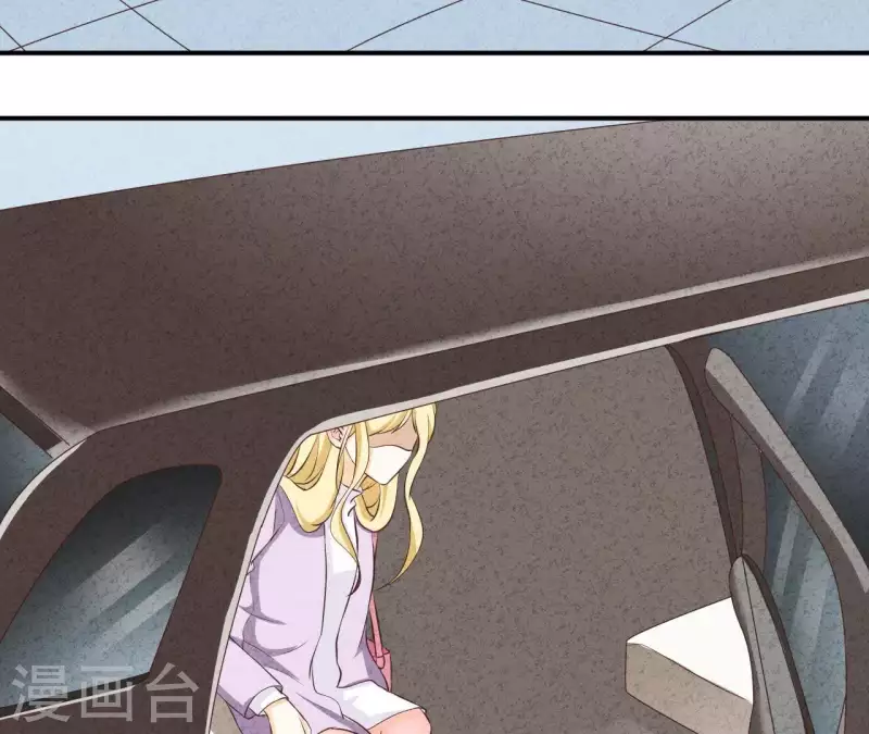 第41话 我们不可能有结果 第54页