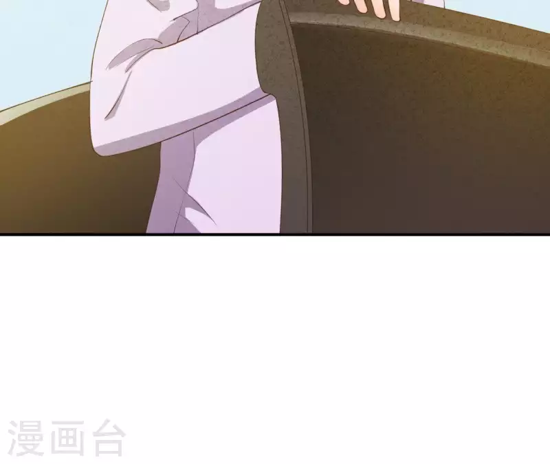 第41话 我们不可能有结果 第57页