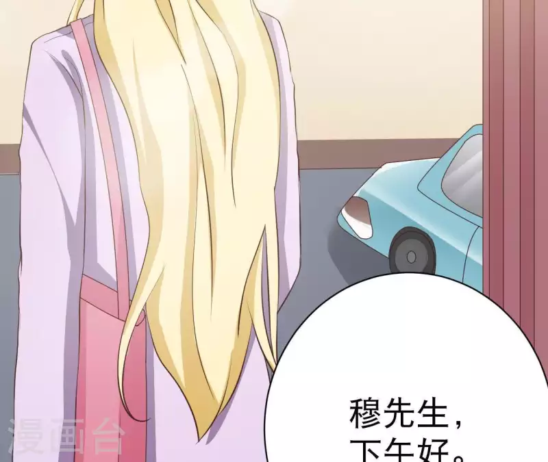 第41话 我们不可能有结果 第60页