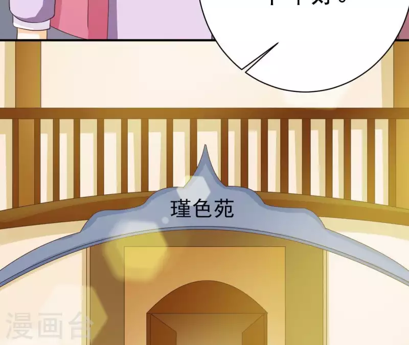 第41话 我们不可能有结果 第61页