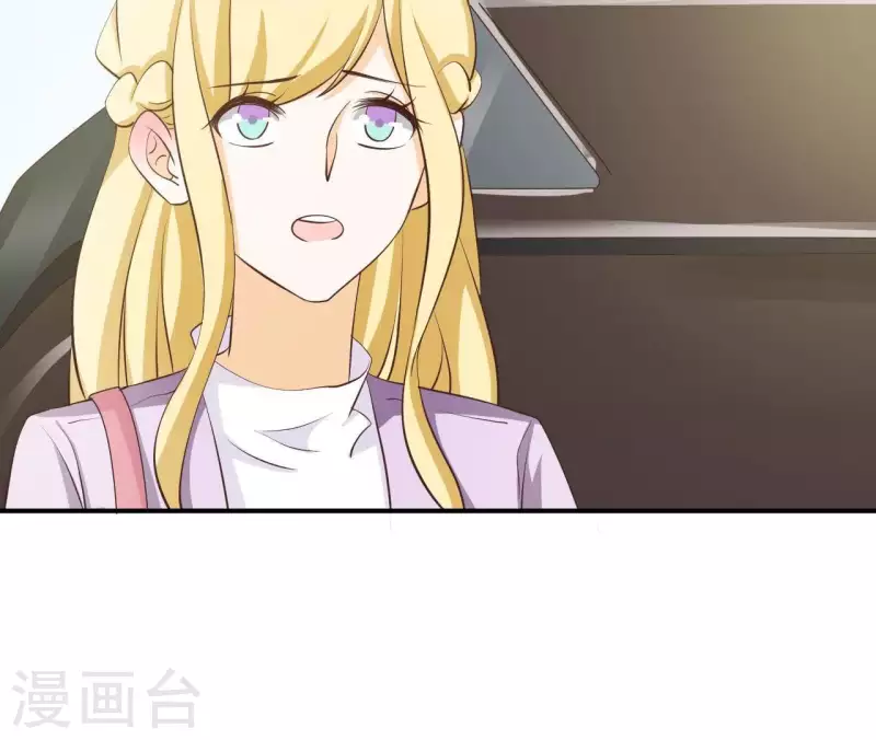 第41话 我们不可能有结果 第64页