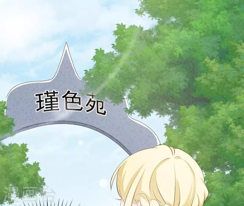 第41话 我们不可能有结果 第69页