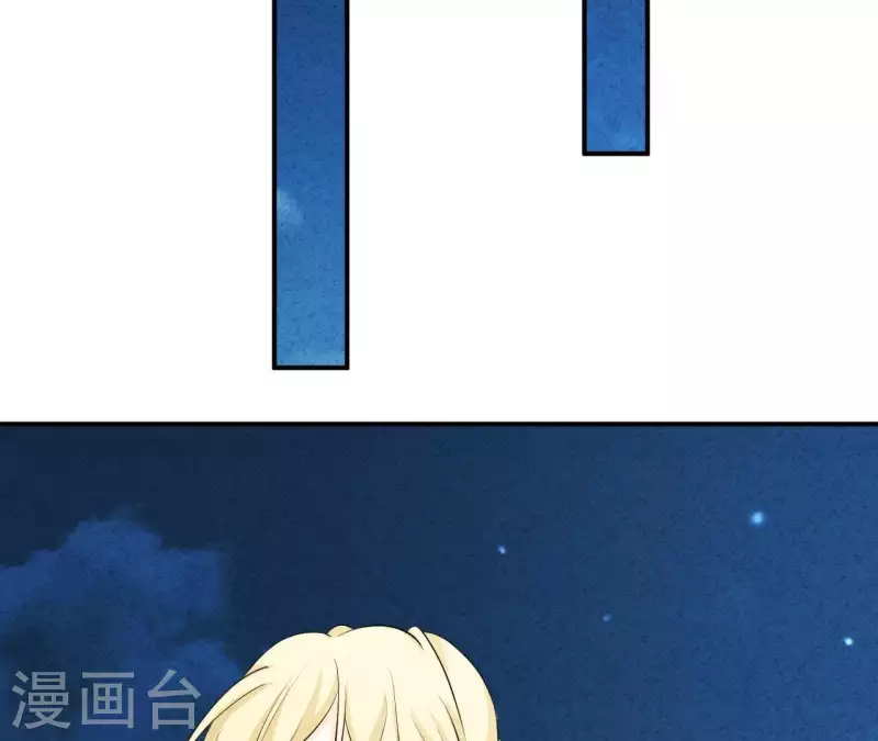 第42话 袋鼠先生？ 第16页