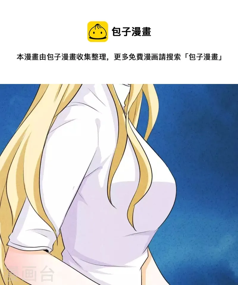 第42话 袋鼠先生？ 第21页