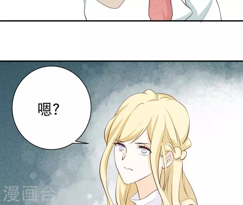 第42话 袋鼠先生？ 第27页