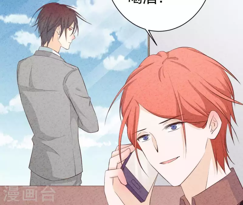 第42话 袋鼠先生？ 第50页