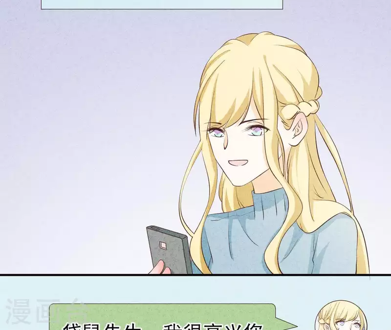 第42话 袋鼠先生？ 第56页