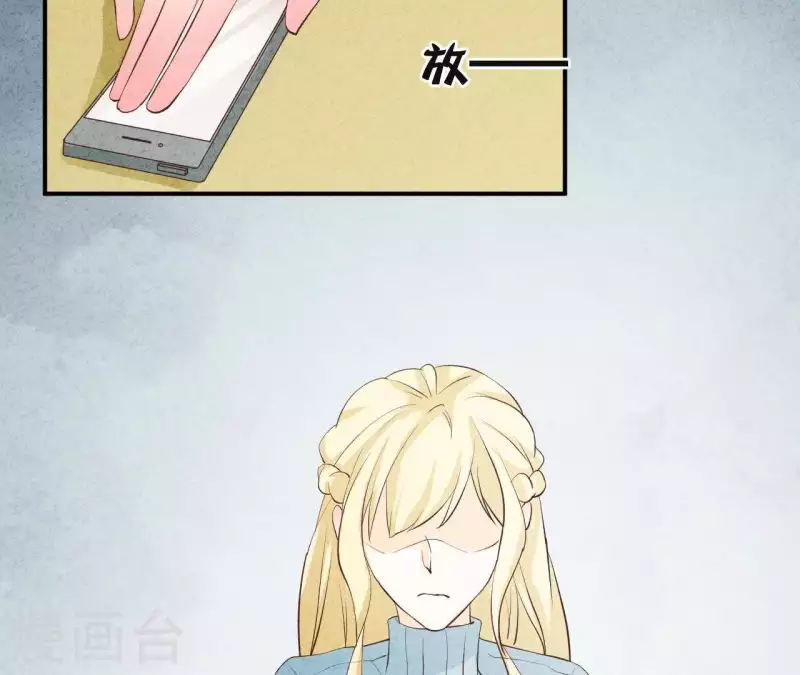 第42话 袋鼠先生？ 第66页