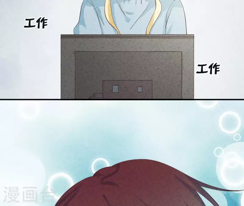 第42话 袋鼠先生？ 第67页