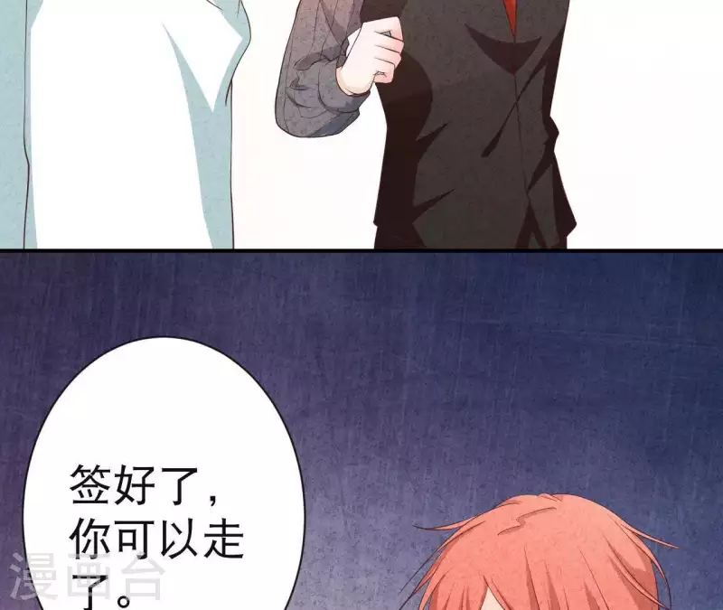 第42话 袋鼠先生？ 第71页