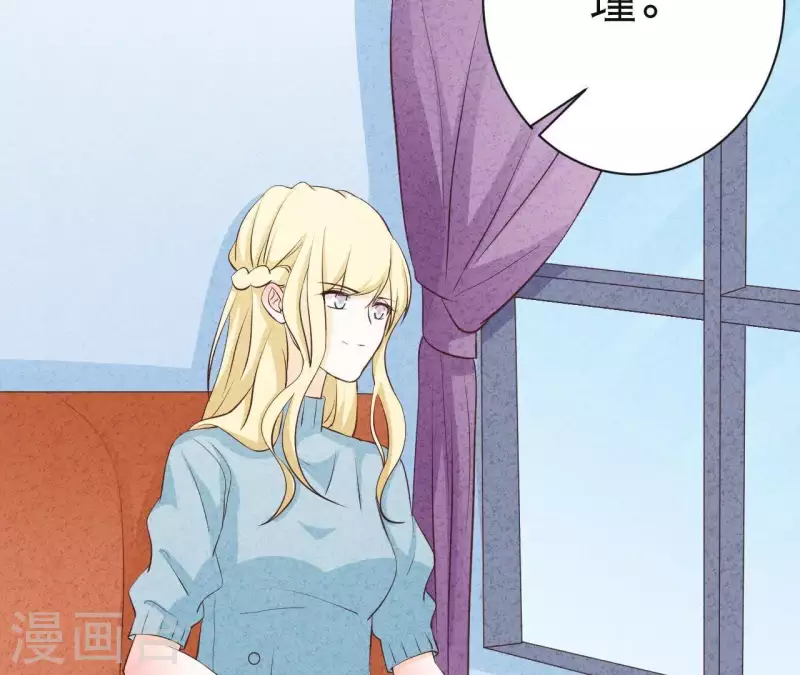 第42话 袋鼠先生？ 第82页