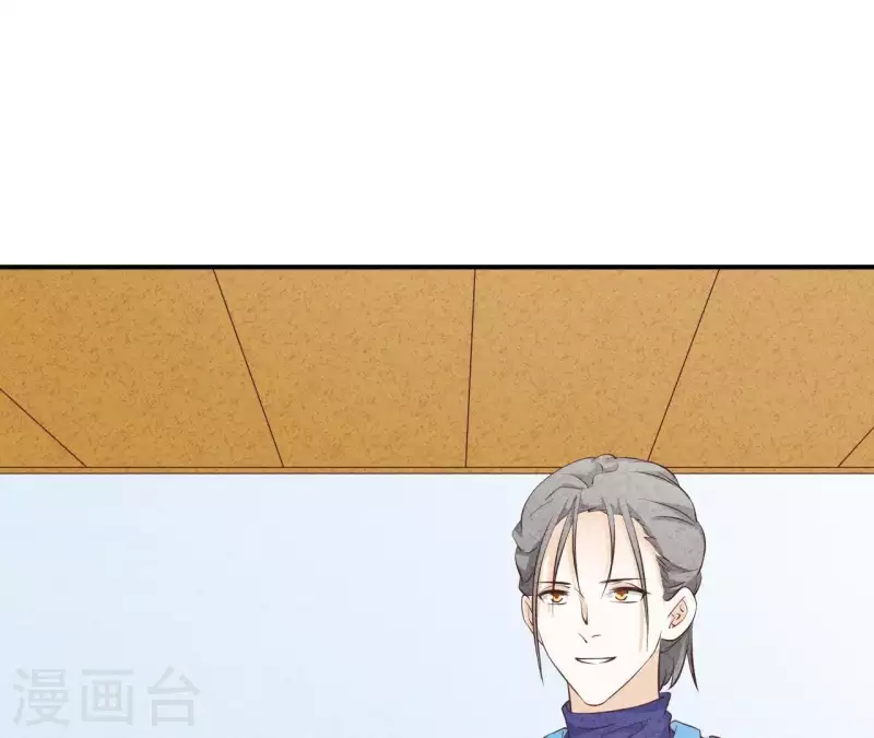 第42话 袋鼠先生？ 第85页