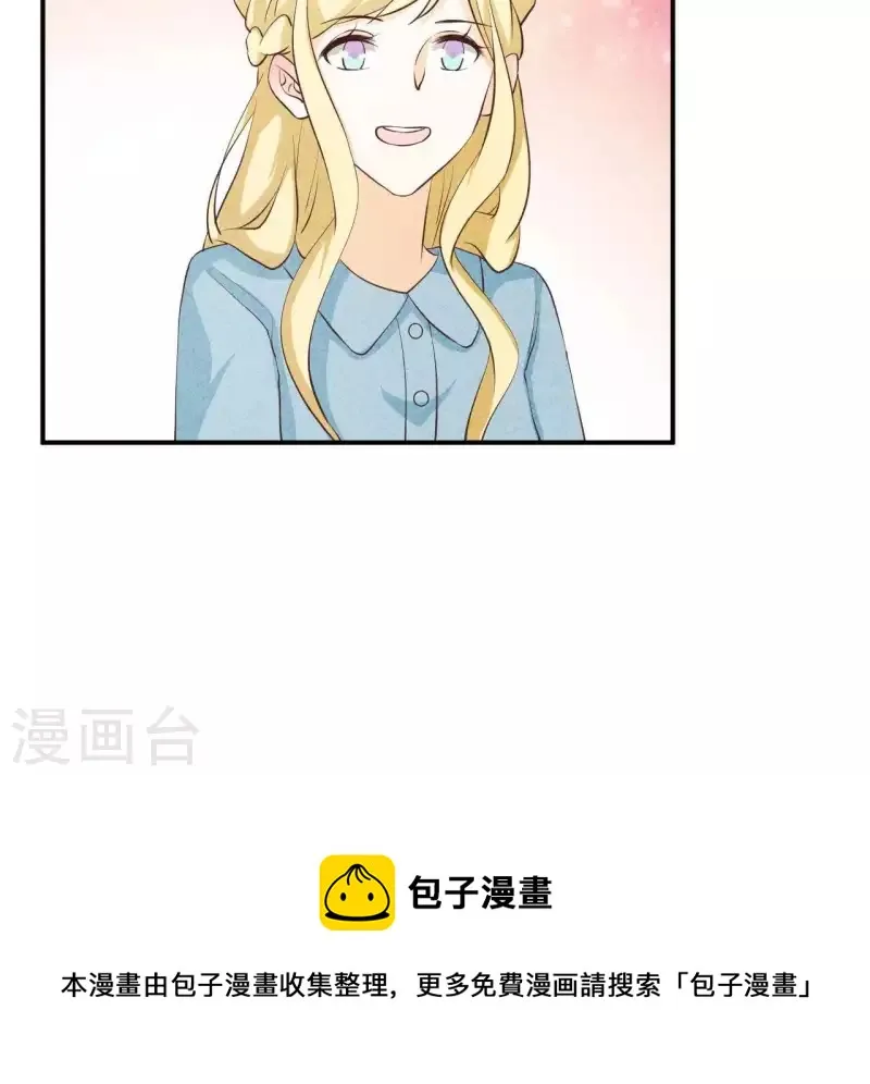 第42话 袋鼠先生？ 第88页