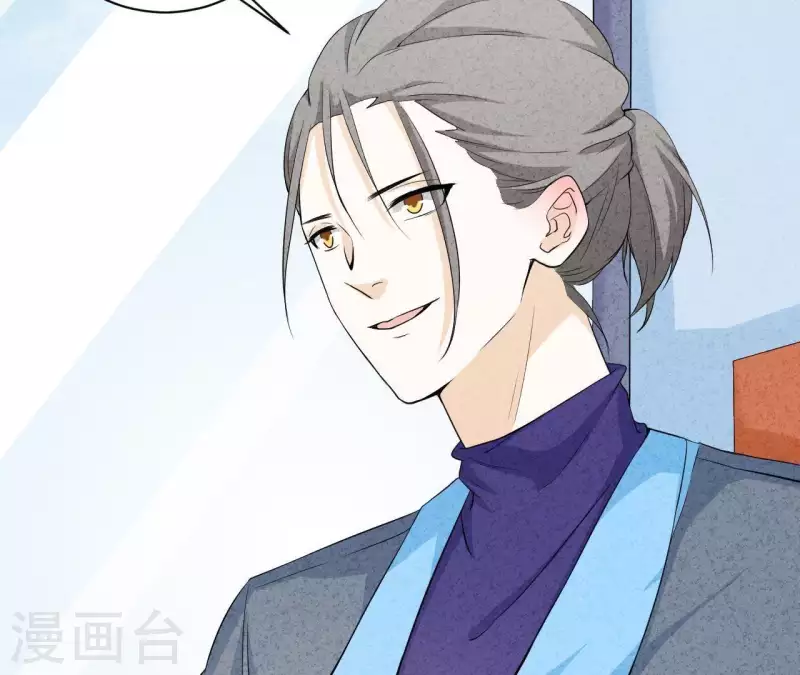 第43话 好久不见 第7页