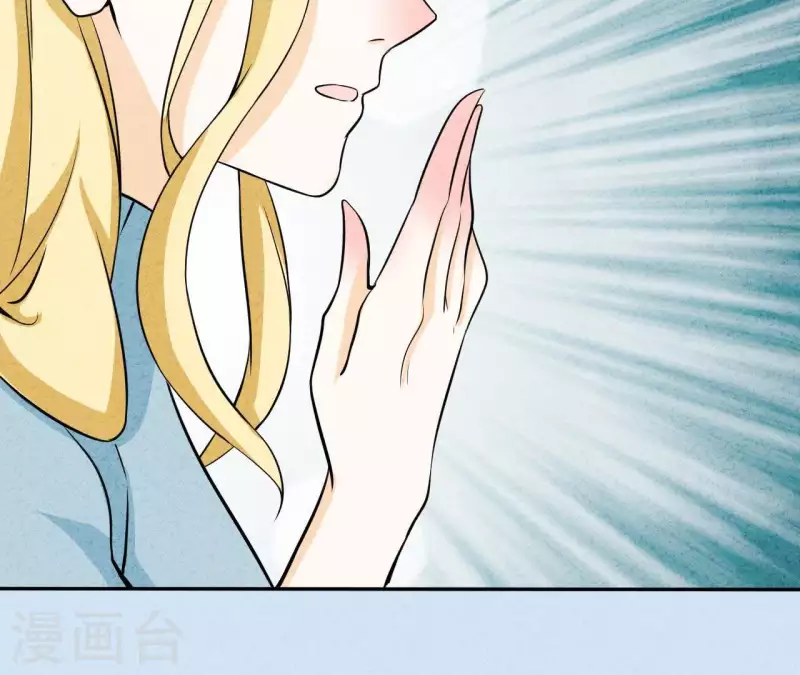 第43话 好久不见 第9页