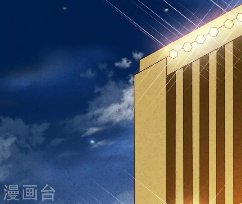 第43话 好久不见 第26页