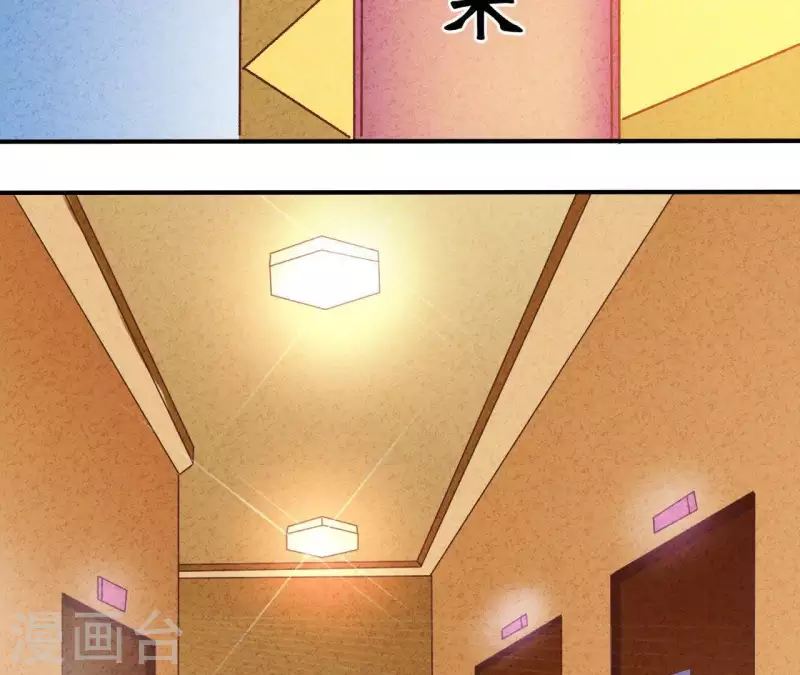 第43话 好久不见 第28页