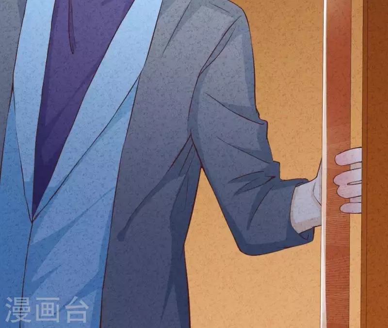 第43话 好久不见 第31页