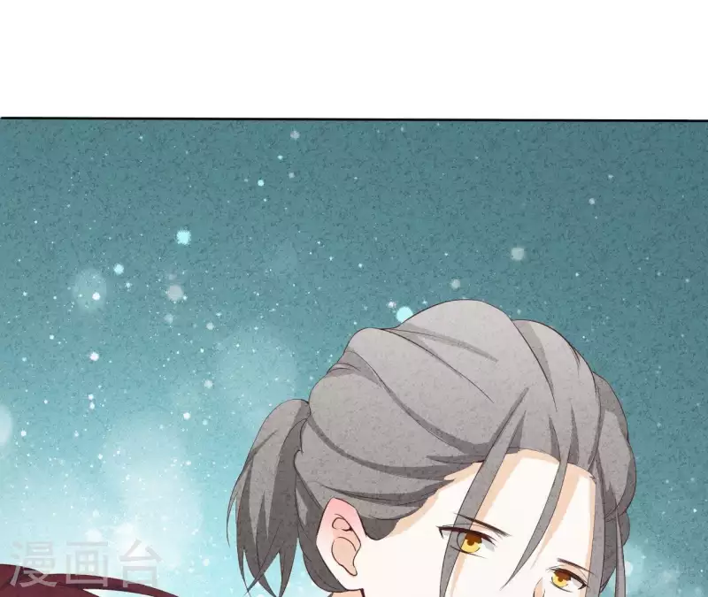 第43话 好久不见 第46页