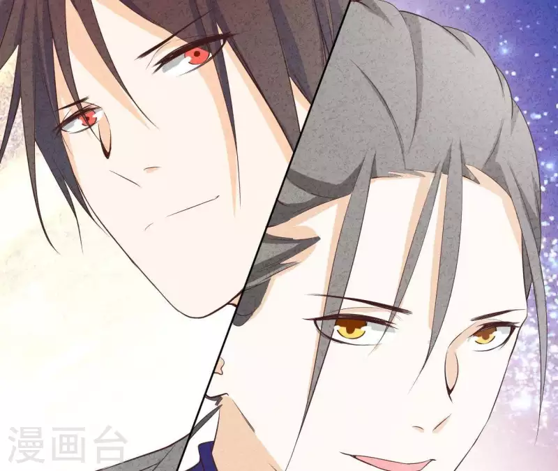 第43话 好久不见 第51页