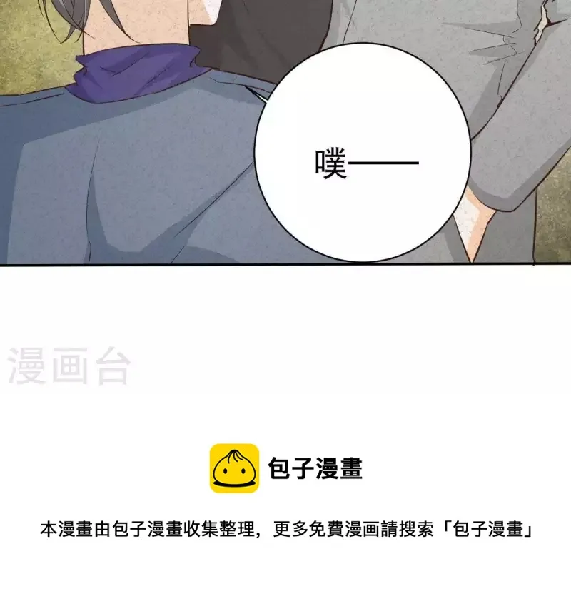 第43话 好久不见 第60页