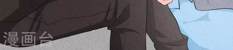 第44话 参加拍卖会 第14页