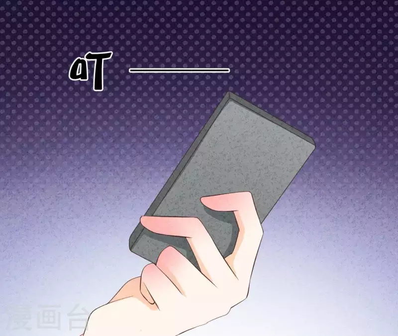 第44话 参加拍卖会 第15页