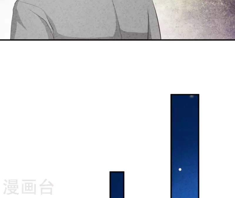 第44话 参加拍卖会 第20页