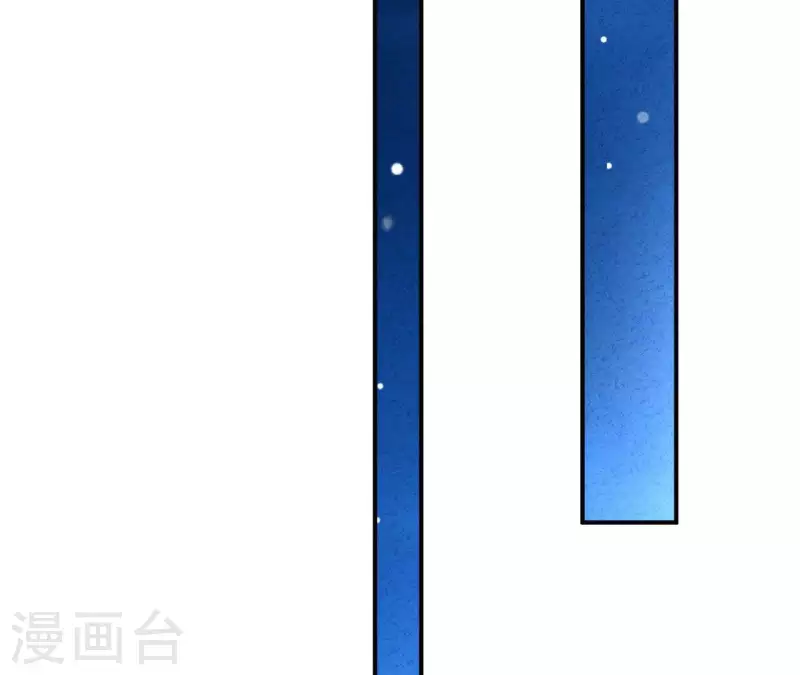 第44话 参加拍卖会 第21页