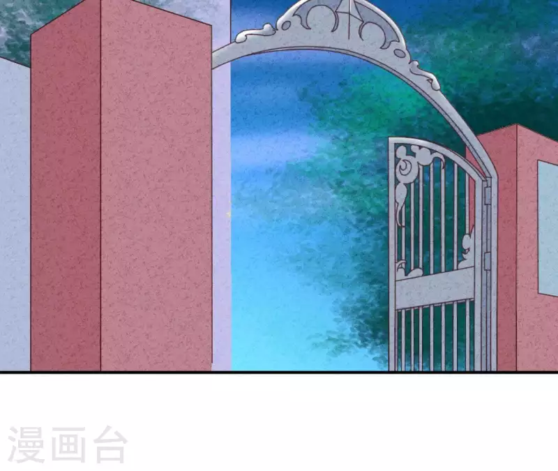第44话 参加拍卖会 第23页