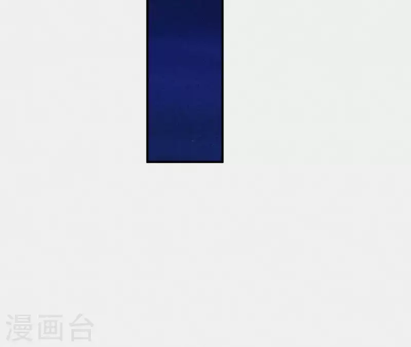 第44话 参加拍卖会 第42页