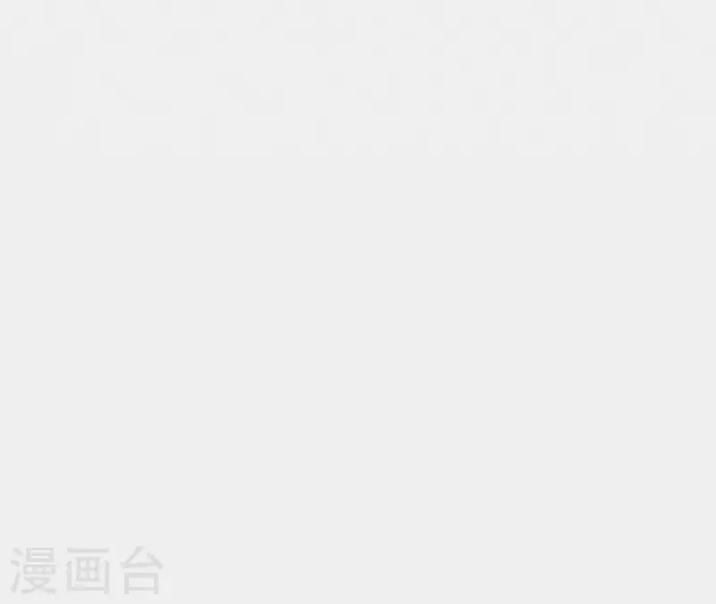 第44话 参加拍卖会 第43页