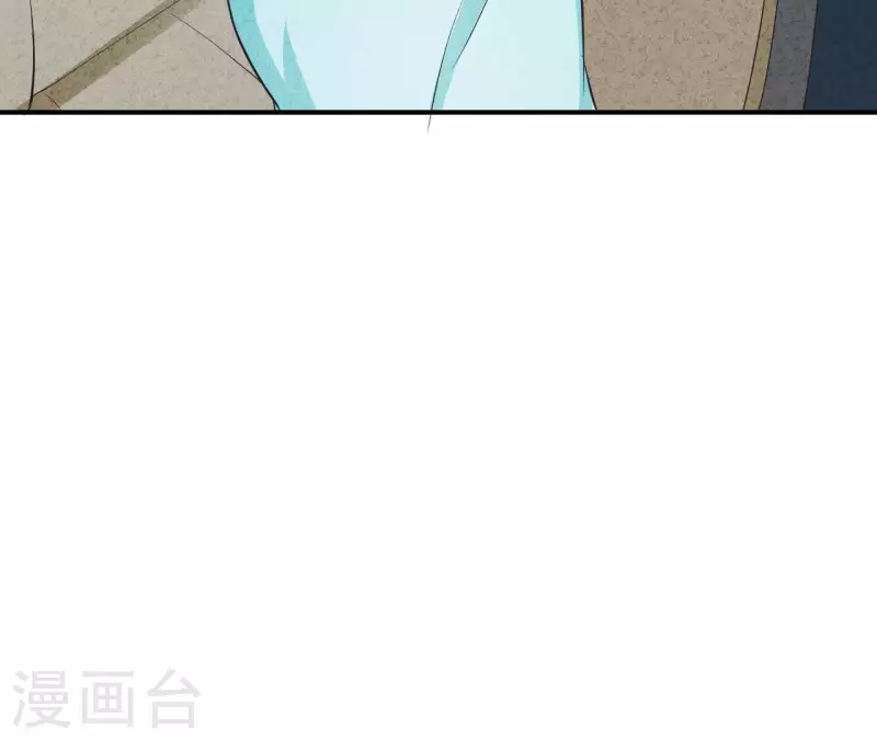 第44话 参加拍卖会 第53页