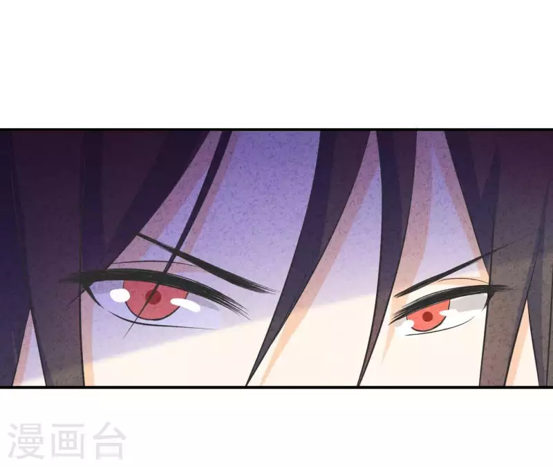 第44话 参加拍卖会 第67页